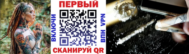 Купить закладки  Ярцево  Амфетамин Premium 