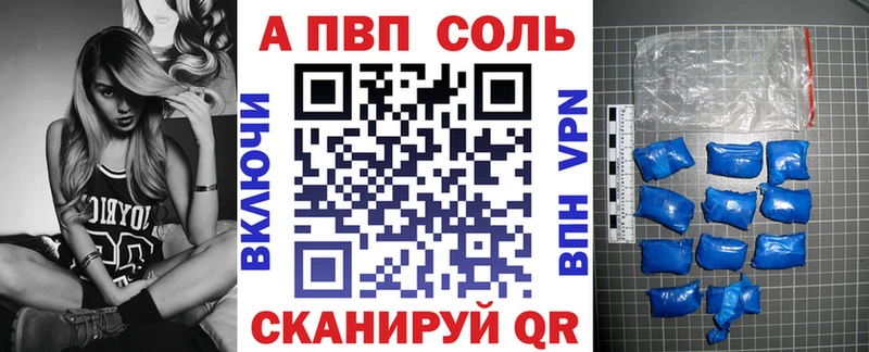 Alpha-PVP крисы CK  Купить  Ярцево 