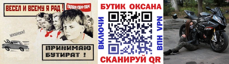 Купить  Ярцево  БУТИРАТ BDO 33% 