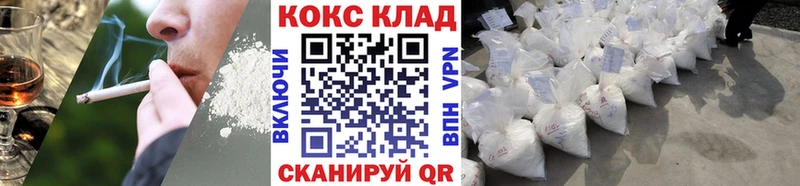 Cocaine Боливия  Купить закладки  Ярцево 
