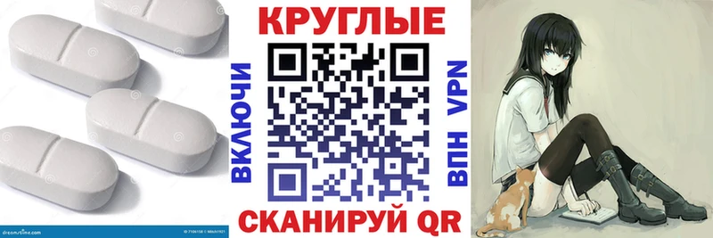 ЭКСТАЗИ DUBAI  Купить закладки  Ярцево 