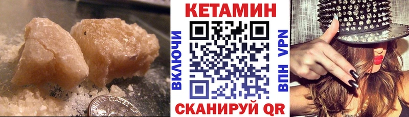 Купить закладки  Ярцево  КЕТАМИН ketamine 