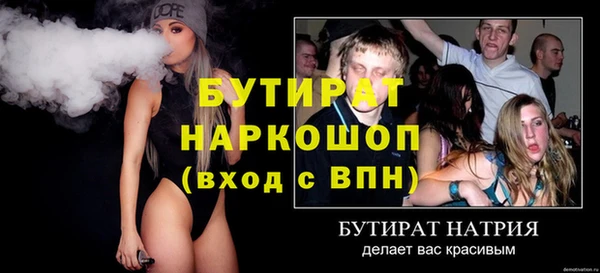 винт Иннополис