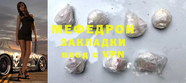 COCAINE Инта
