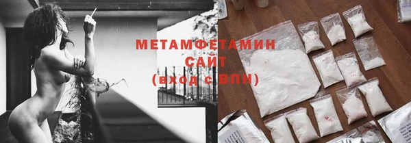 COCAINE Инта