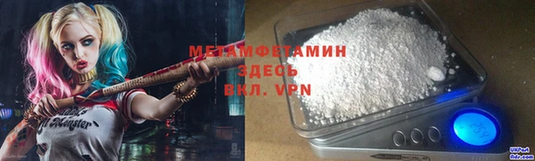 COCAINE Инта