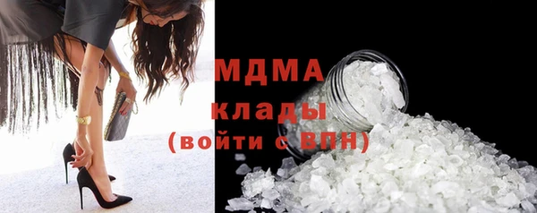 COCAINE Инта