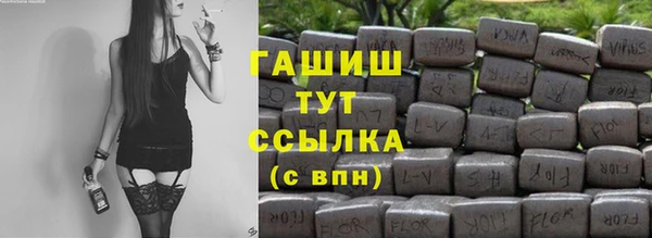 COCAINE Инта