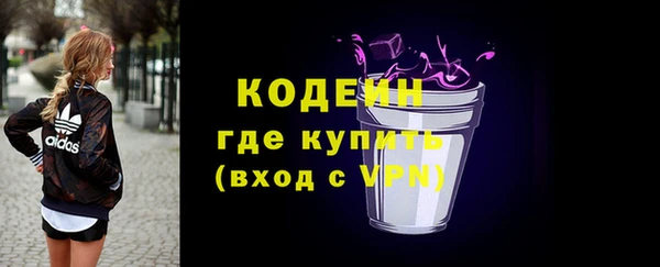 COCAINE Инта