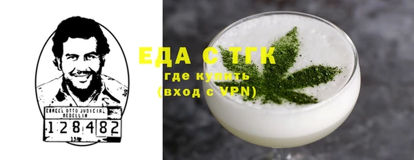 COCAINE Инта