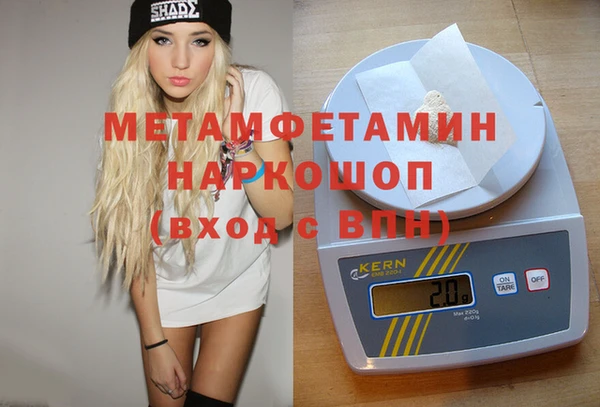 дживик Инсар