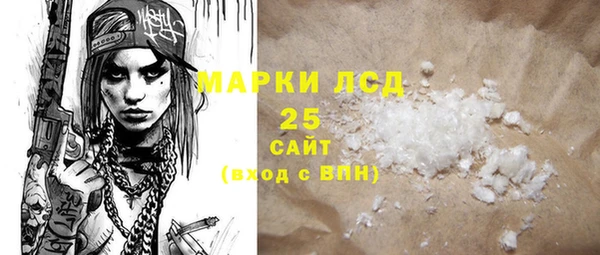 COCAINE Инта