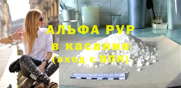 COCAINE Инта