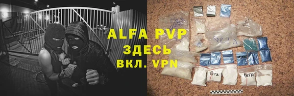 COCAINE Инта