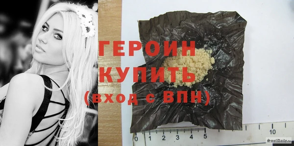 COCAINE Инта