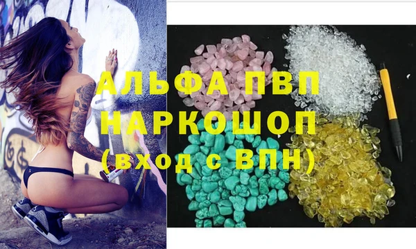 COCAINE Инта