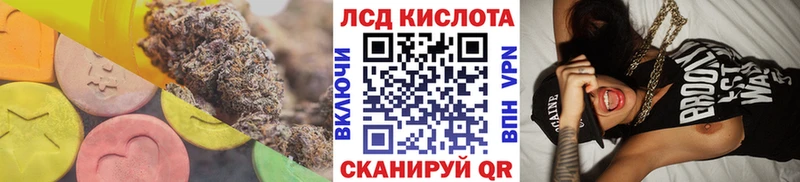 Купить закладки  Ярцево  Лсд 25 экстази кислота 