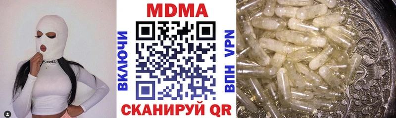 МДМА кристаллы  Купить где  Ярцево 