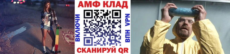 Купить  Ярцево  МЕТАМФЕТАМИН витя 