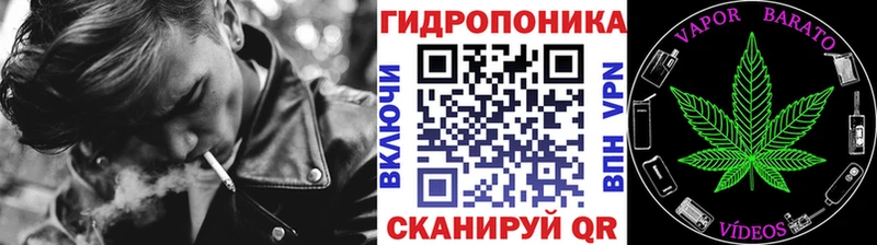 Купить  Ярцево  Конопля индика 